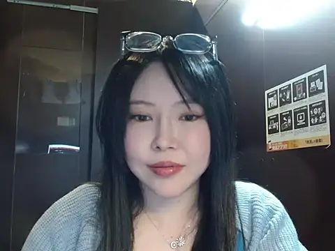 NATINATU252525 online show from February 7, 2026, 1:19 pm