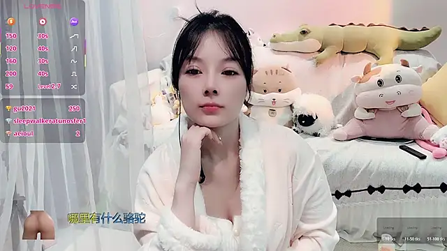 AKiKi711 online show from November 26, 2025, 4:40 pm