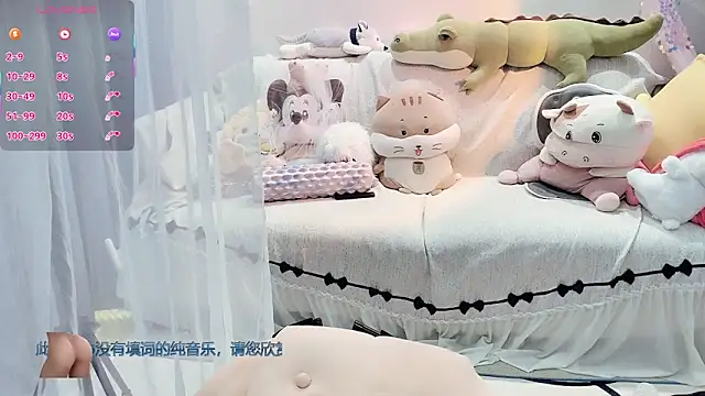 AKiKi711 online show from December 23, 2025, 4:56 am