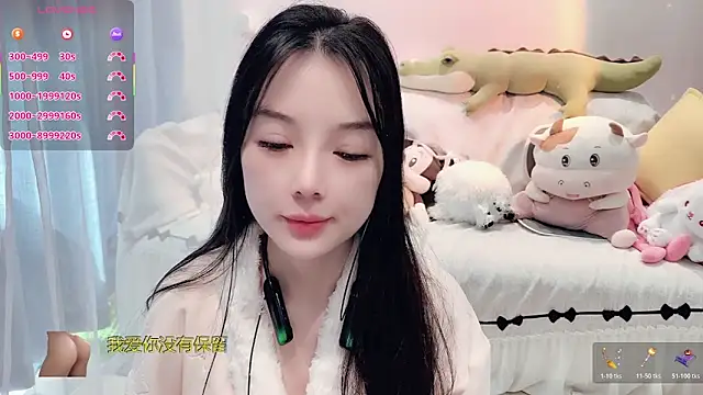 AKiKi711 online show from November 26, 2025, 4:34 am