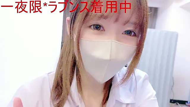 Yui-Ch online show from June 21, 2026, 12:55 pm