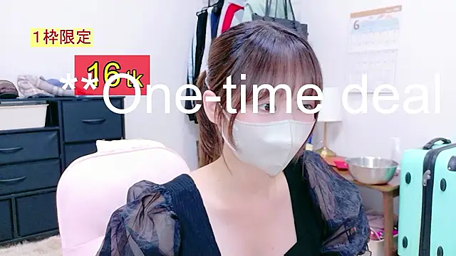 Yui-Ch online show from July 19, 2026, 12:46 pm