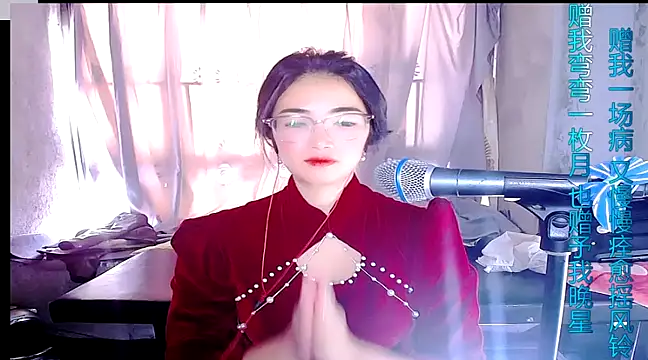 Snapshot of Floor_oo chatting on January 30, 2025, 1:44 am Floor oo online show from January 30, 2025, 1:44 am