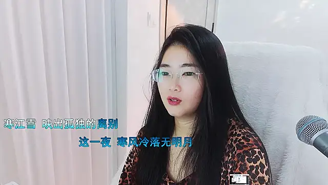 Snapshot of Floor_oo chatting on September 24, 2025, 8:48 pm Floor oo online show from September 24, 2025, 8:48 pm