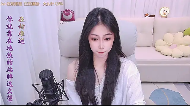 qianduoduo88 online show from March 29, 2026, 1:13 pm