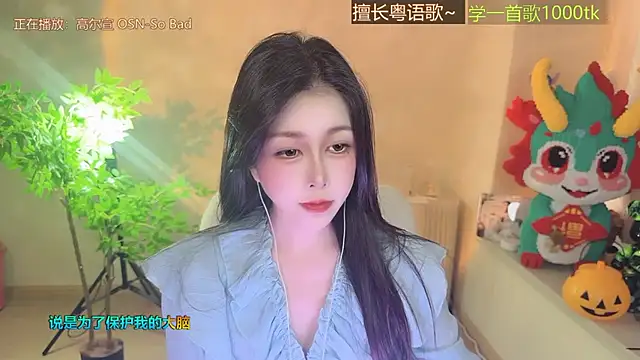 Super lucky star online show from November 20, 2025, 1:39 am