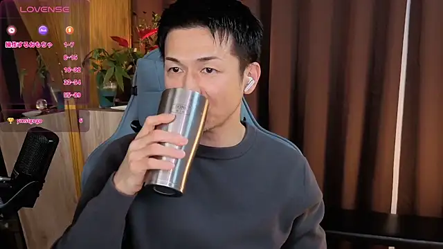 HARU-outdoor-x online show from January 20, 2025, 2:14 pm