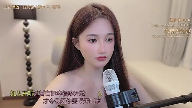 Snapshot of babykitty- chatting on March 20, 2026, 11:44 am babykitty- online show from March 20, 2026, 11:44 am