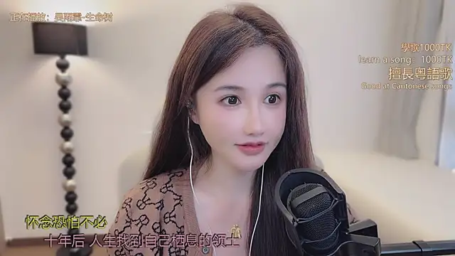 Snapshot of babykitty- chatting on March 18, 2026, 11:27 pm babykitty- online show from March 18, 2026, 11:27 pm