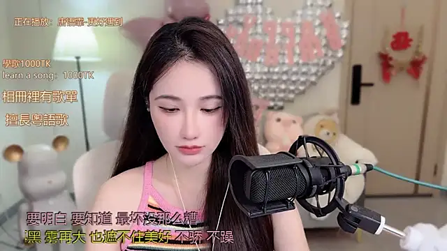 babykitty- online show from October 13, 2025, 6:26 am