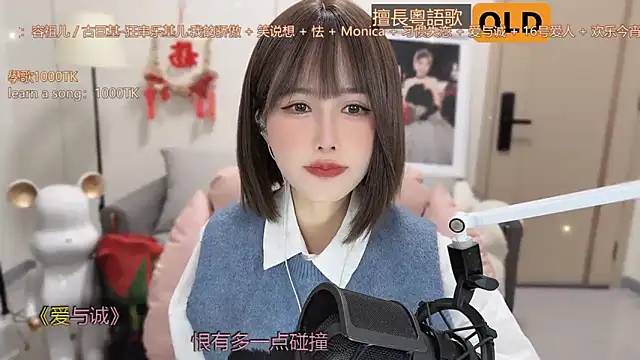 Snapshot of babykitty- chatting on March 9, 2025, 9:24 am babykitty- online show from March 9, 2025, 9:24 am