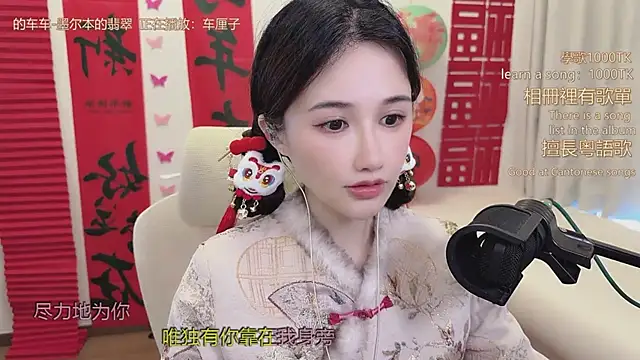 Snapshot of babykitty- chatting on February 14, 2026, 6:35 am babykitty- online show from February 14, 2026, 6:35 am