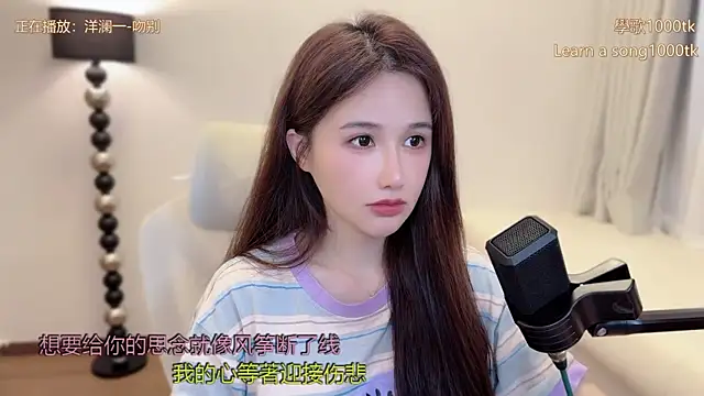 Snapshot of babykitty- chatting on April 9, 2026, 10:32 am babykitty- online show from April 9, 2026, 10:32 am