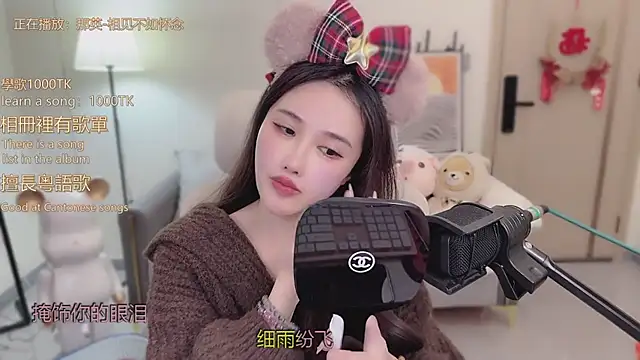 babykitty- online show from December 18, 2025, 6:29 am