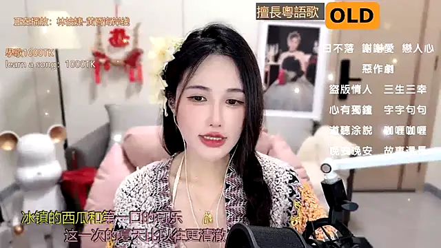 Snapshot of babykitty- chatting on February 23, 2025, 9:11 am babykitty- online show from February 23, 2025, 9:11 am