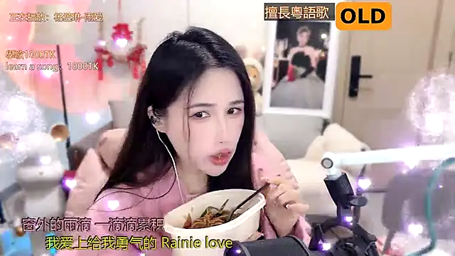 Snapshot of babykitty- chatting on February 21, 2025, 7:01 am babykitty- online show from February 21, 2025, 7:01 am