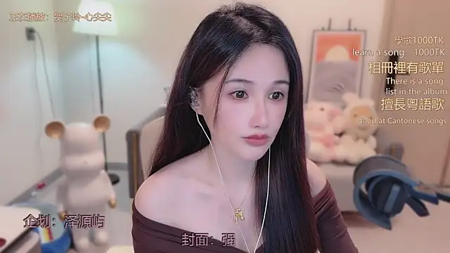 Snapshot of babykitty- chatting on February 9, 2026, 6:22 am babykitty- online show from February 9, 2026, 6:22 am