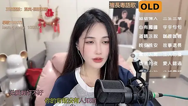 Snapshot of babykitty- chatting on February 28, 2025, 9:15 am babykitty- online show from February 28, 2025, 9:15 am