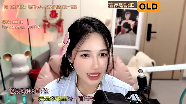 Snapshot of babykitty- chatting on February 22, 2025, 6:06 am babykitty- online show from February 22, 2025, 6:06 am