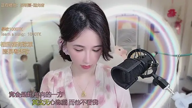 babykitty- online show from October 29, 2025, 6:34 am