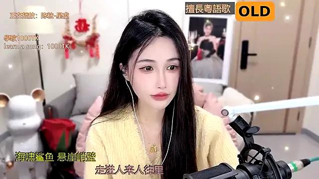 Snapshot of babykitty- chatting on February 26, 2025, 9:55 am babykitty- online show from February 26, 2025, 9:55 am