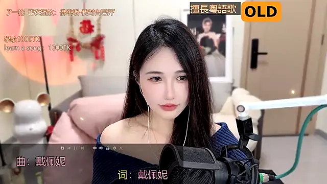 Snapshot of babykitty- chatting on February 20, 2025, 12:25 pm babykitty- online show from February 20, 2025, 12:25 pm