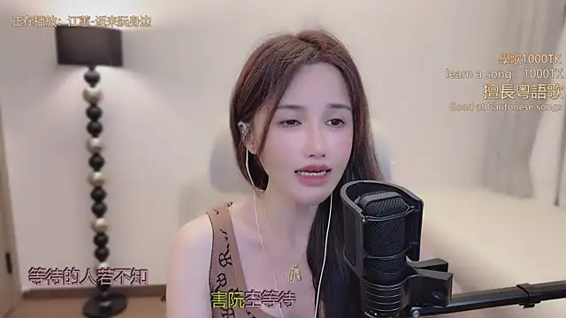 Snapshot of babykitty- chatting on March 19, 2026, 11:32 am babykitty- online show from March 19, 2026, 11:32 am