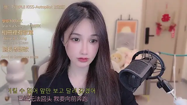 babykitty- online show from November 23, 2025, 6:23 am