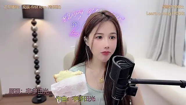 Snapshot of babykitty- chatting on April 2, 2026, 1:46 am babykitty- online show from April 2, 2026, 1:46 am