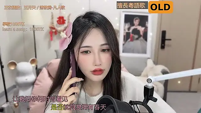 Snapshot of babykitty- chatting on March 8, 2025, 12:30 pm babykitty- online show from March 8, 2025, 12:30 pm