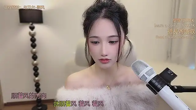 Snapshot of babykitty- chatting on March 8, 2026, 6:49 am babykitty- online show from March 8, 2026, 6:49 am