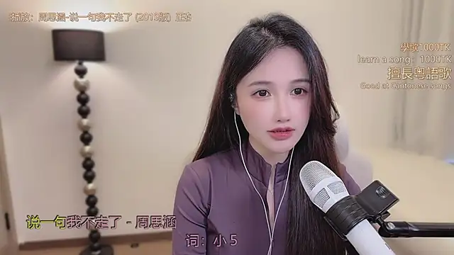 Snapshot of babykitty- chatting on March 5, 2026, 6:43 am babykitty- online show from March 5, 2026, 6:43 am