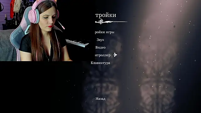 Snapshot of Stroynyash chatting on February 4, 2026, 6:25 pm Stroynyash online show from February 4, 2026, 6:25 pm