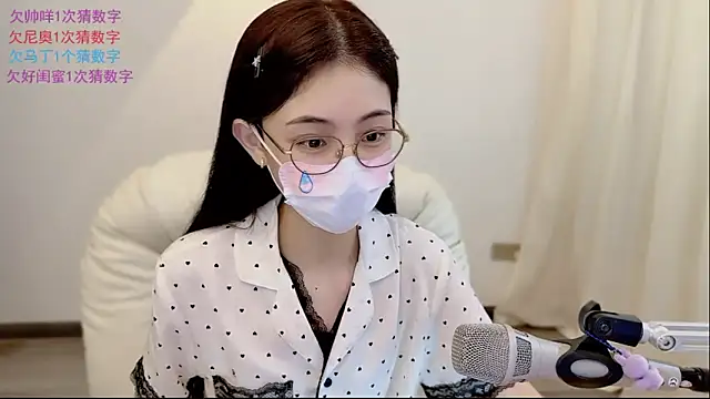 SHUIshui  online show from May 28, 2026, 12:44 pm