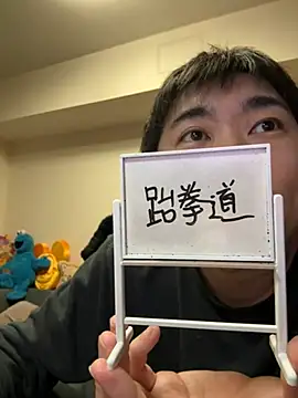 Snapshot of kentyken chatting on March 17, 2026, 3:15 pm kentyken online show from March 17, 2026, 3:15 pm