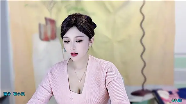 Snapshot of VIWVI chatting on November 17, 2025, 4:05 am VIWVI online show from November 17, 2025, 4:05 am