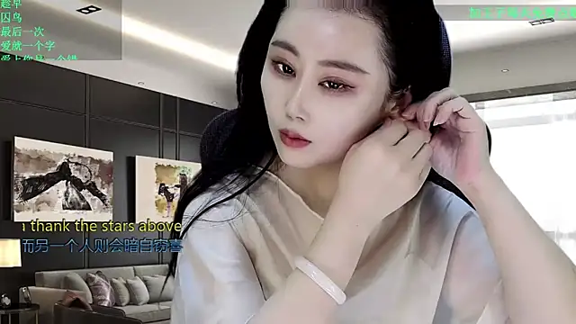 W-E-N-123 online show from February 1, 2026, 12:53 am