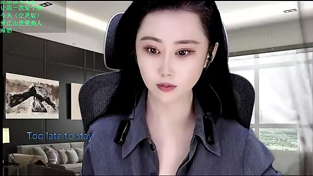 Snapshot of W-E-N-123 chatting on May 24, 2026, 11:59 pm W-E-N-123 online show from May 24, 2026, 11:59 pm