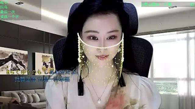 W-E-N-123 online show from March 8, 2026, 2:04 am