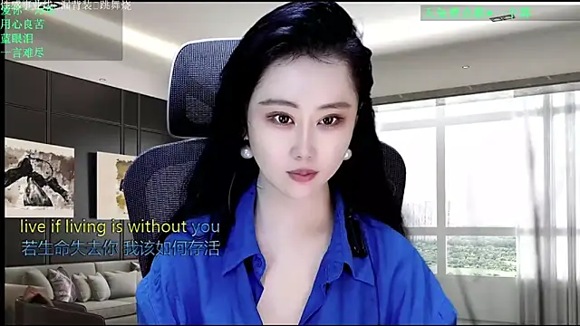 Snapshot of W-E-N-123 chatting on April 20, 2026, 12:57 am W-E-N-123 online show from April 20, 2026, 12:57 am