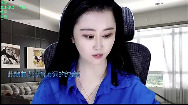 Snapshot of W-E-N-123 chatting on May 29, 2026, 1:00 am W-E-N-123 online show from May 29, 2026, 1:00 am