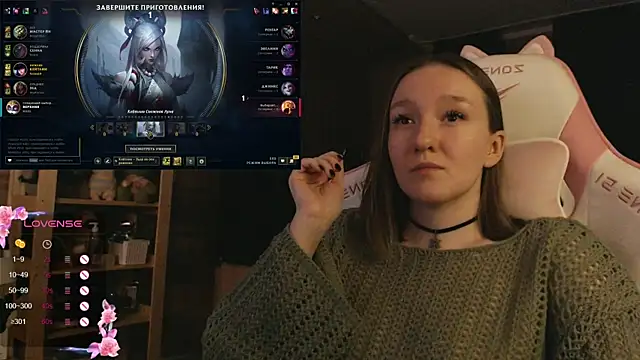 MoonlishSiren online show from November 18, 2025, 9:18 pm