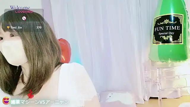 aaanyan online show from November 29, 2025, 12:49 pm