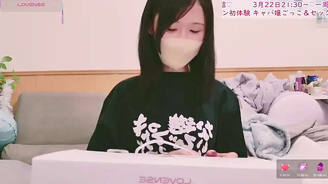 Snapshot of Conatsu chatting on March 9, 2025, 1:59 pm Conatsu online show from March 9, 2025, 1:59 pm