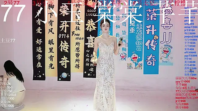 NEW-girl520 online show from September 23, 2025, 2:51 am