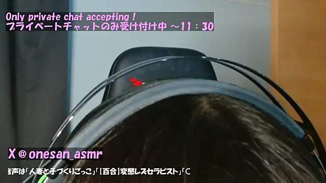 Snapshot of R18onesanASMR chatting on February 23, 2025, 2:18 am R18onesanASMR online show from February 23, 2025, 2:18 am
