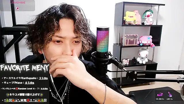 Shizukuu online show from March 3, 2025, 3:22 pm