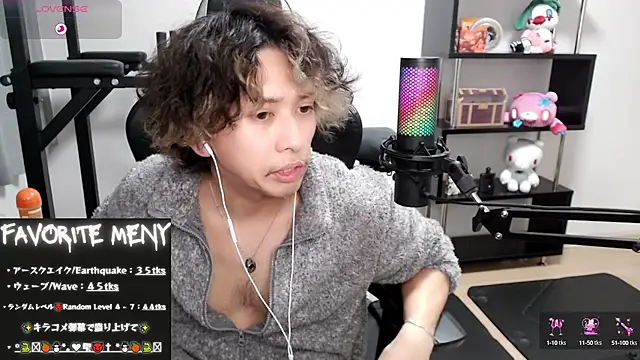 Shizukuu online show from February 21, 2025, 3:10 pm