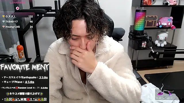 Shizukuu online show from February 20, 2025, 3:19 pm