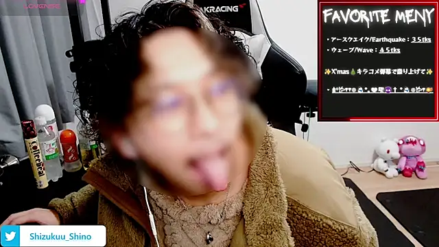 Shizukuu online show from December 27, 2024, 12:23 pm